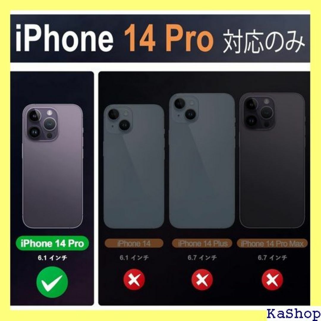 SHIELDON iPhone14 Pro 対応 ケー ン バイオレット 677 スマホ/家電/カメラのスマホ/家電/カメラ その他(その他)の商品写真