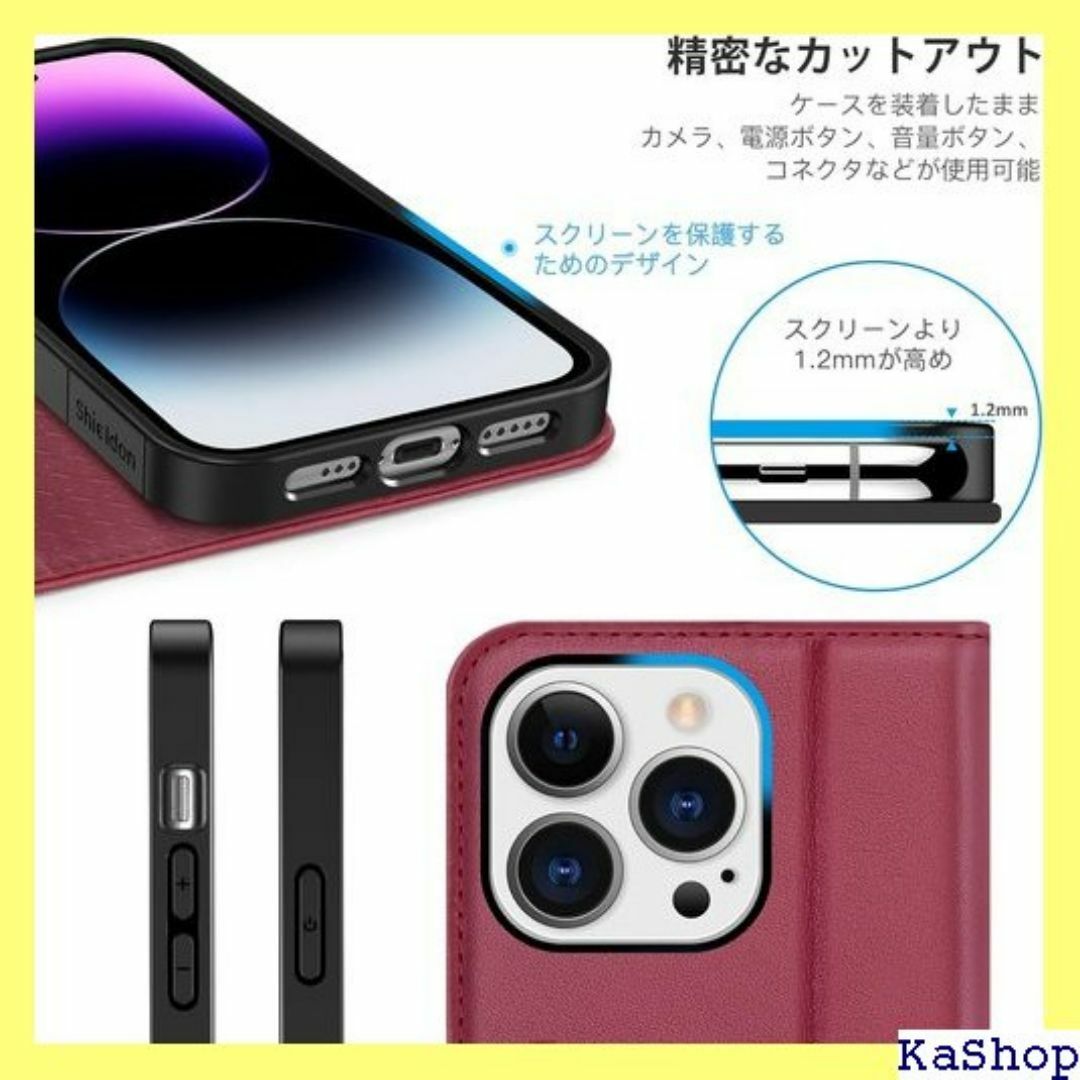 SHIELDON iPhone14 Pro 対応 ケー ン バイオレット 677 スマホ/家電/カメラのスマホ/家電/カメラ その他(その他)の商品写真