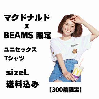 ビームス(BEAMS)の【300着限定】マクドナルド × BEAMS 限定 ユニセックスTシャツ(Tシャツ/カットソー(半袖/袖なし))