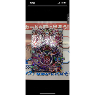 バンダイ(BANDAI)のスーパードラゴンボールヒーローズ　mm4(シングルカード)