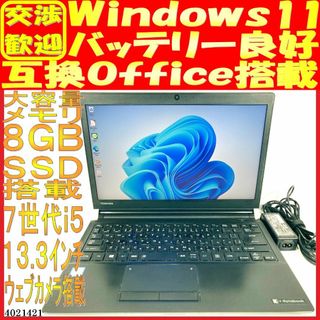 SSD128GB ノートパソコン本体R73/BN Win11 バッテリ良好(ノートPC)