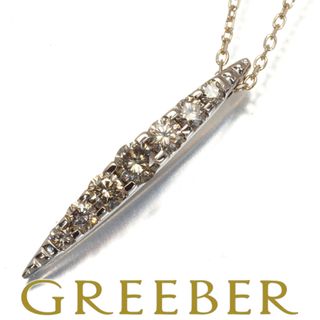 カシケイ ネックレス ダイヤ 0.50ct ネイキッド K18BG (ネックレス)