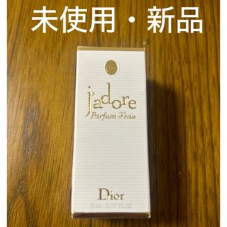 Christian Dior - ディオール　ジャドール　パルファン　ドー