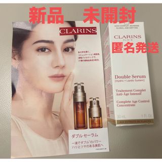 クラランス(CLARINS)のクラランス　美容液(美容液)