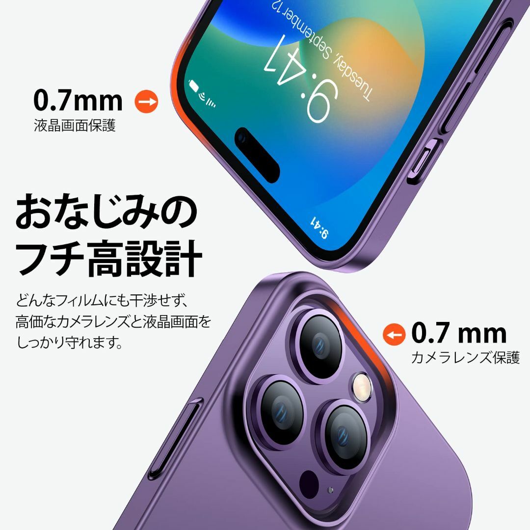 【サイズ:iPhone14Pro用_色:パープル】TORRAS iPhone14 スマホ/家電/カメラのスマホアクセサリー(その他)の商品写真