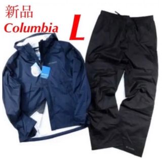 Columbia - メンズ Lサイズ ★ コロンビア 防水 レインスーツ 上下セット　ネイビー