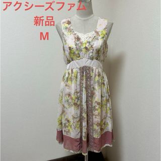 アクシーズファム(axes femme)の新品　アクシーズファム　可愛い　夏ワンピ(ひざ丈ワンピース)