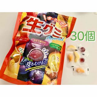 コストコ(コストコ)の生グミ　アソート　30個(各種10個ずつ)(菓子/デザート)