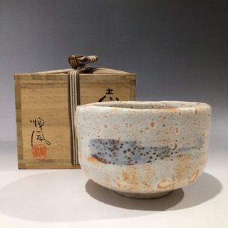 リ１１３　茶碗　『美濃焼』『加藤順風造』『志野茶碗』　抹茶碗　共箱　茶道具(陶芸)