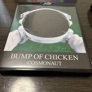 BUMP OF CHICKEN - BUMP OF CHICKEN COSMONAUT Blu-ray