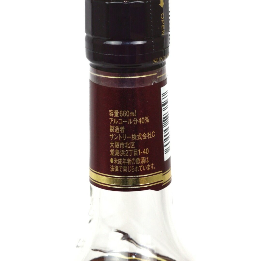 サントリー - 【愛媛県内配送限定】SUNTORY サントリー XO サントリー - 【愛媛県内配送限定】SUNTORY サントリー XO