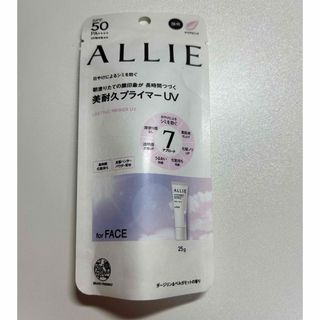 ALLIE - アリィークロノビューティ ラスティングプライマーUV