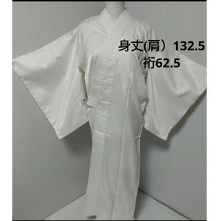 832　洗える長襦袢　単衣(着物)