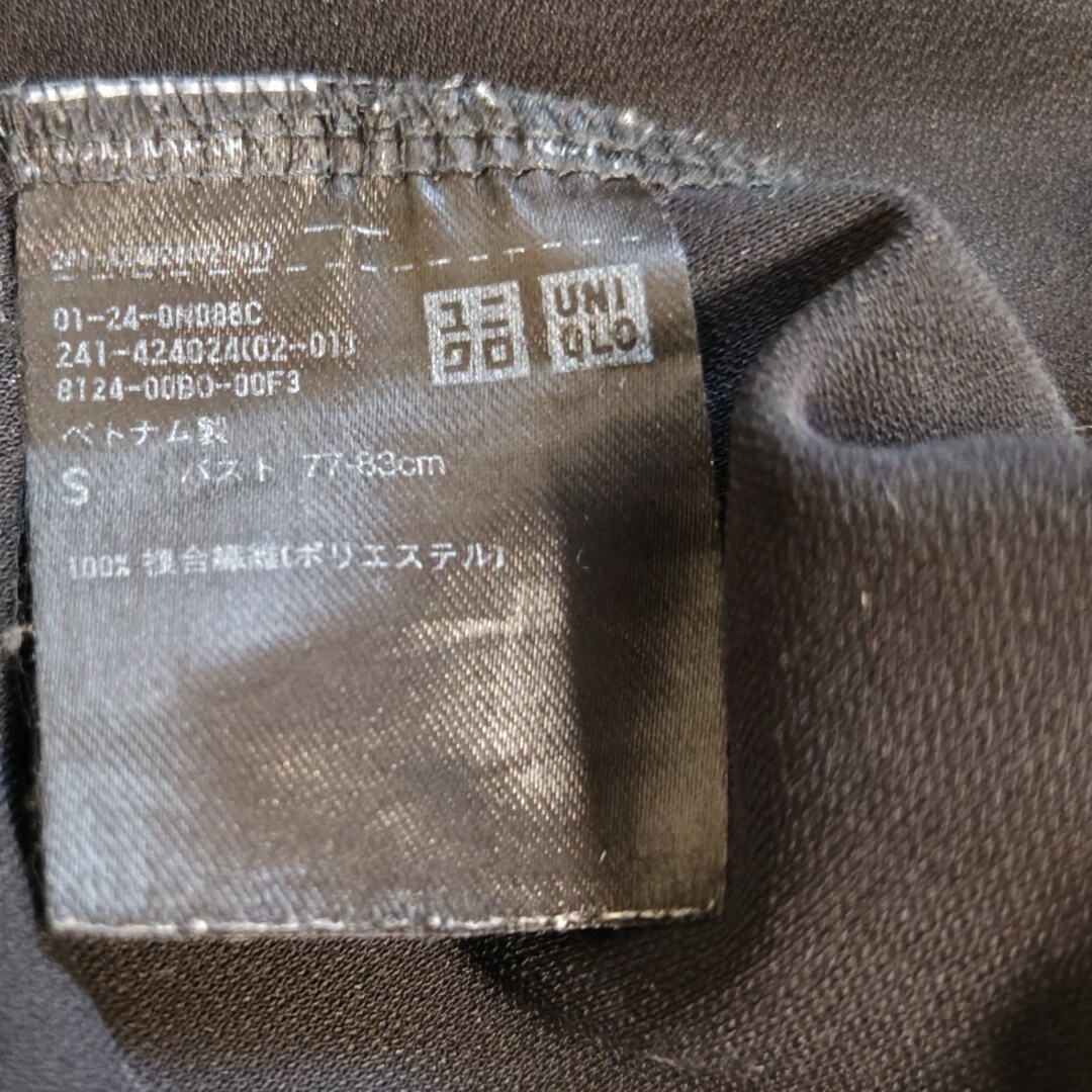 UNIQLO(ユニクロ)のボートネック5分袖クレープジャージTシャツ レディースのトップス(シャツ/ブラウス(長袖/七分))の商品写真