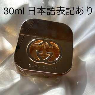 Gucci - GUCCI GUILTY EDT 30ml グッチ ギルティ オードトワレ 