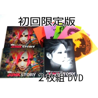 人気 hide 50th anniversary FILM JUNK STORY