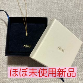 アーカー(AHKAH)の美品☆AHKAH  アーカー　クロスパヴェ　ネックレス(ネックレス)