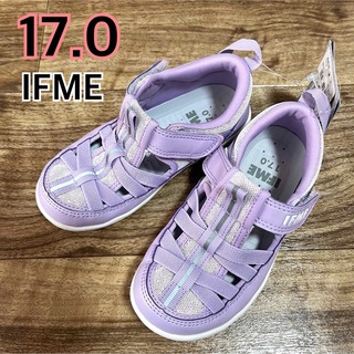 イフミー(IFME)の【新品】イフミー　17.0 サンダル　水陸両用　シューズ　(サンダル)