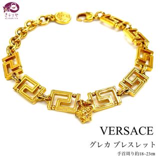 ヴェルサーチ(VERSACE)のヴェルサーチ グレカ ブレスレット メデューサのチャーム 明るいゴールドカラー(ブレスレット)