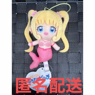 ぴちぴちピッチ　ピコぬい　ぬいぐるみ　七海るちあ  マスコット　Ⅹ(キャラクターグッズ)