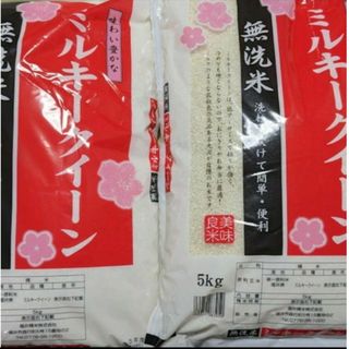 お米10kg(米/穀物)