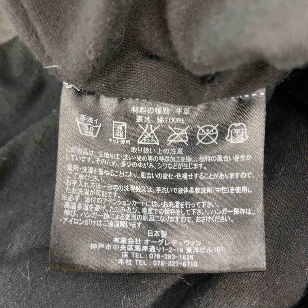 sisi(シシ)のSisii シシ レディース ジャケット/アウター レザージャケット ブラック レディースのジャケット/アウター(その他)の商品写真