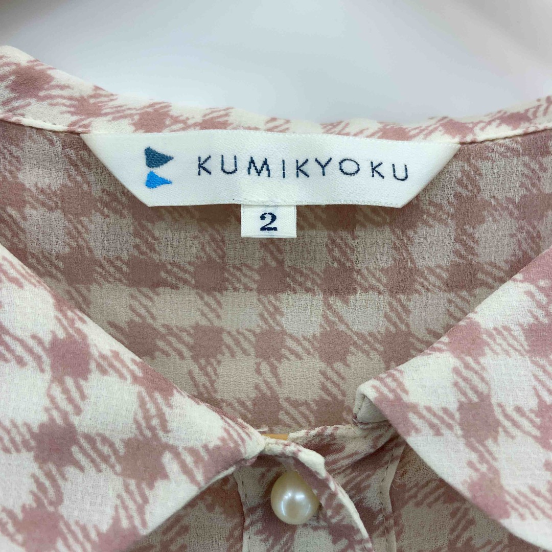 kumikyoku（組曲）(クミキョク)のKUMIKYOKU  レディース 半袖シャツ/ブラウス チェック柄 レディースのトップス(シャツ/ブラウス(半袖/袖なし))の商品写真