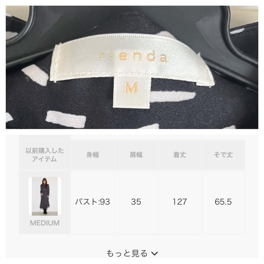 rienda(リエンダ)の《最終価格》美品☆rienda☆ ハトメボウタイロングスリーブシャツワンピース レディースのワンピース(ロングワンピース/マキシワンピース)の商品写真