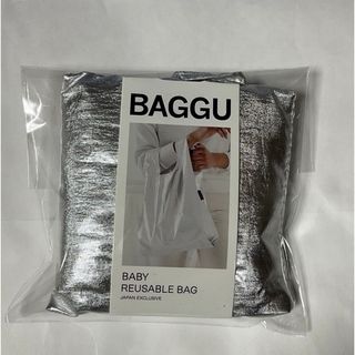 バグゥ(BAGGU)の新品未開封 BAGGU バグゥ メタリック シルバー baby(エコバッグ)