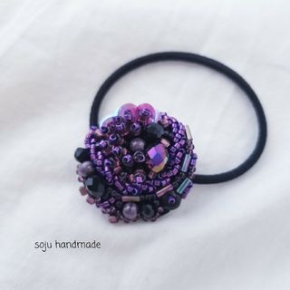 紫×黒ヘアゴム　ビーズ刺繍　ヘアゴム(ヘアアクセサリー)