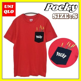 ユニクロ(UNIQLO)の【美品】UNIQLO ユニクロ Pocky ポッキー お菓子コラボ Tシャツ S(Tシャツ/カットソー(半袖/袖なし))