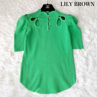 リリーブラウン(Lily Brown)の１２ リリーブラウン カットアウトチャイナディテールニット 半袖 フリーサイズ(ニット/セーター)