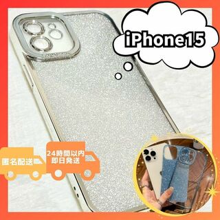 iPhone15 キラキラ クリアケース 可愛い ケース 大人気 韓国 最低価格(iPhoneケース)