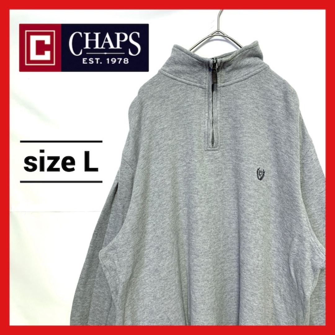 CHAPS(チャップス)の90s 古着 チャップス ハーフジップ ニット セーター ゆるダボ L  メンズのトップス(その他)の商品写真