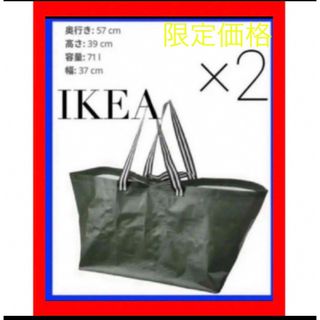 IKEA SCKKRRA セックシェラ キャリーバッグ, グリーン, 2枚(エコバッグ)