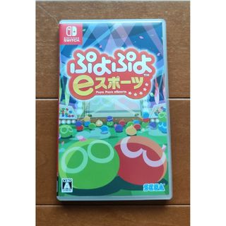 中古品 ぷよぷよeスポーツ ニンテンドースイッチ(携帯用ゲーム機本体)