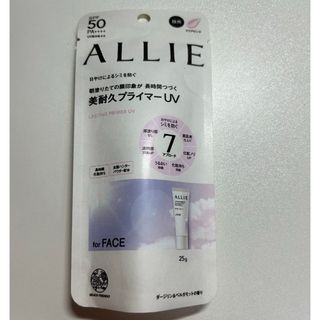 アリィー(ALLIE)のアリィー クロノビューティ ラスティングプライマーUV(日焼け止め/サンオイル)