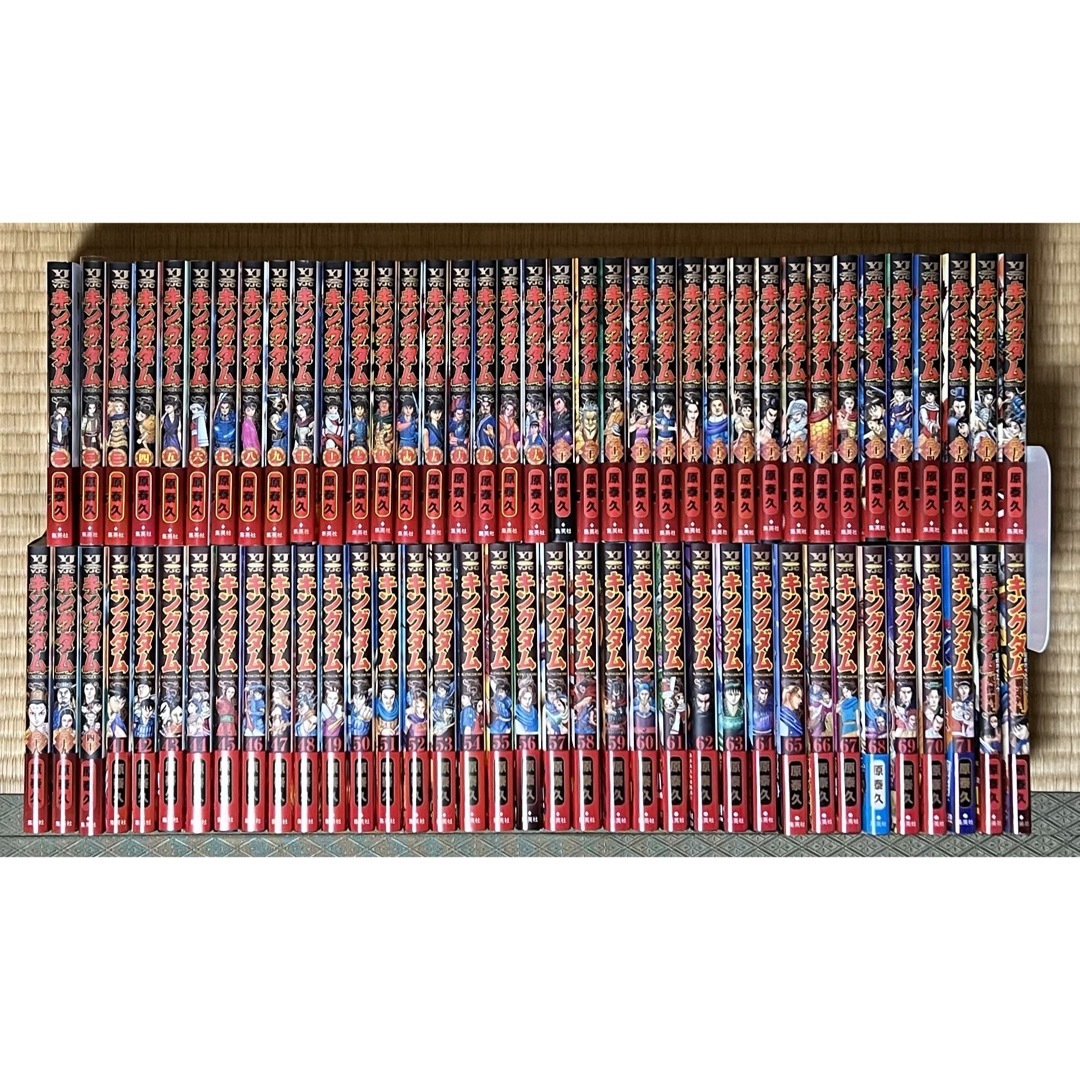 キングダム1〜71巻+ガイドブック2冊 晒せ キングダム1〜71巻+ガイドブック2冊 晒せ