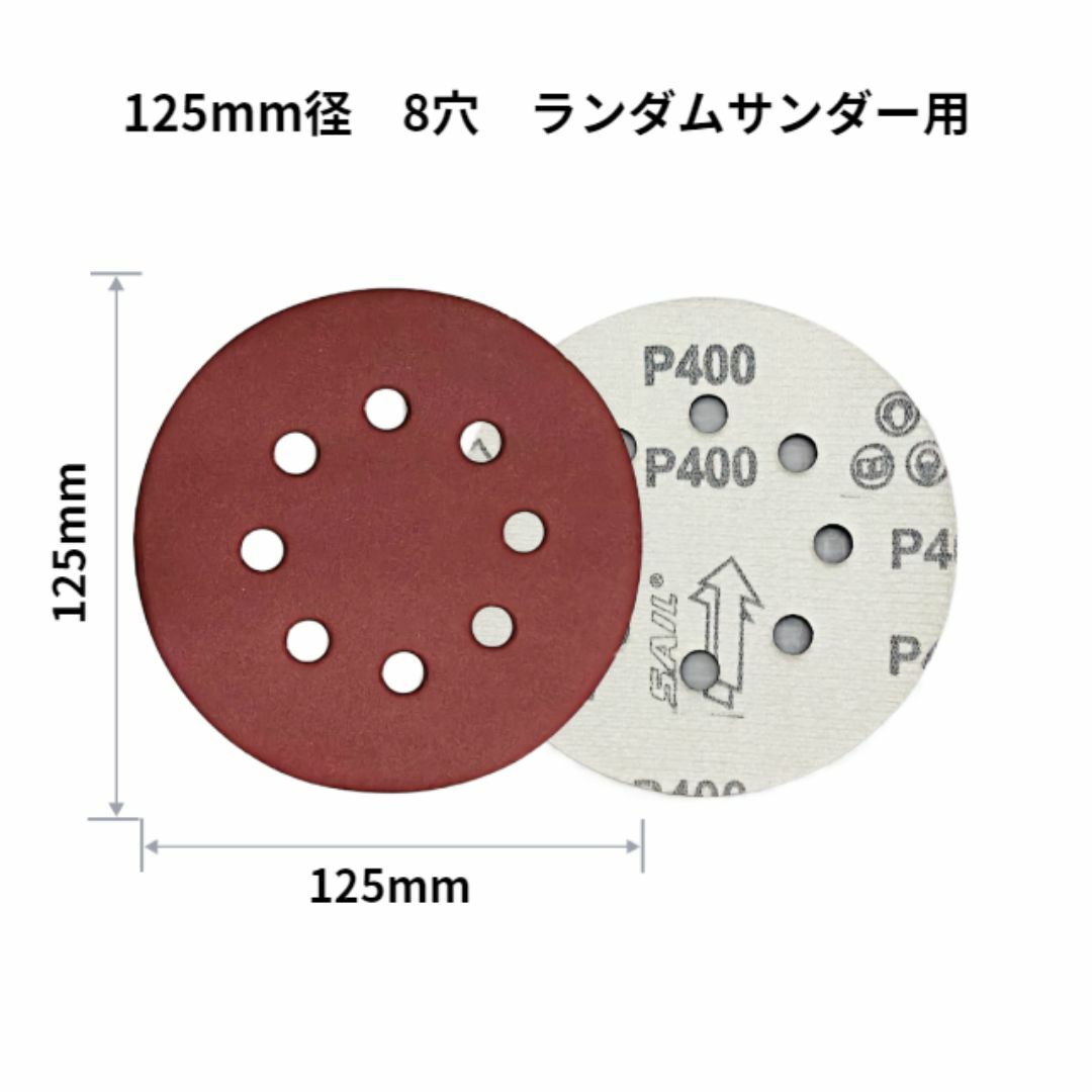 A サンドペーパー 125mm 400〜2000 70枚 やすり サンダー 研磨 スポーツ/アウトドアの自転車(工具/メンテナンス)の商品写真