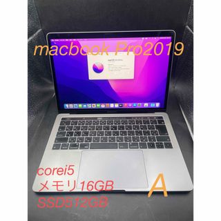 アップル(Apple)のApple  MacBook Pro 13インチ 2019 #auc312(ノートPC)