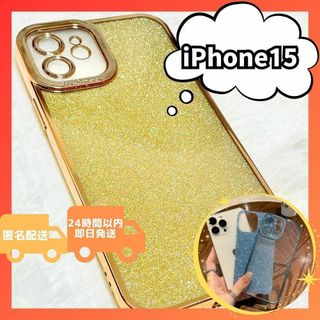 iPhone15 キラキラ クリアケース 2way 大人気 可愛いケース(iPhoneケース)