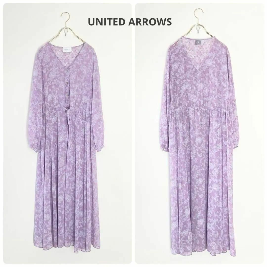 UNITED ARROWS(ユナイテッドアローズ)の美品　ユナイテッドアローズ　シアープリントロングワンピース ラベンダー レディースのワンピース(ロングワンピース/マキシワンピース)の商品写真