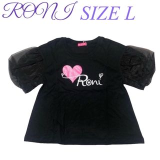 ロニィ(RONI)のAK52 RONI バルーンスリーブTシャツん(Tシャツ/カットソー)