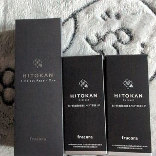 フラコラ(フラコラ)のHITOKAN フラコラ ヒト幹細胞培養エキス原液 LP 、タイムレスリペアワン(ブースター/導入液)