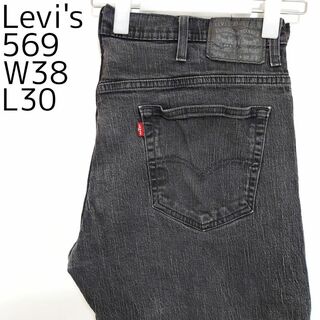 リーバイス(Levi's)のリーバイス569 Levis W38 ブラックデニム 黒 ストレート 8909(デニム/ジーンズ)