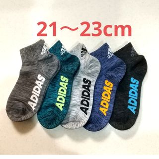 アディダス(adidas)のアディダス  ソックス 靴下 くつ下  5足   【A】21 22 23m(靴下/タイツ)