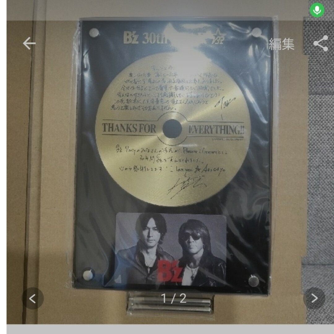 B'z30周年記念のタテ+20周年記念DVD　会報セット エンタメ/ホビーのタレントグッズ(ミュージシャン)の商品写真