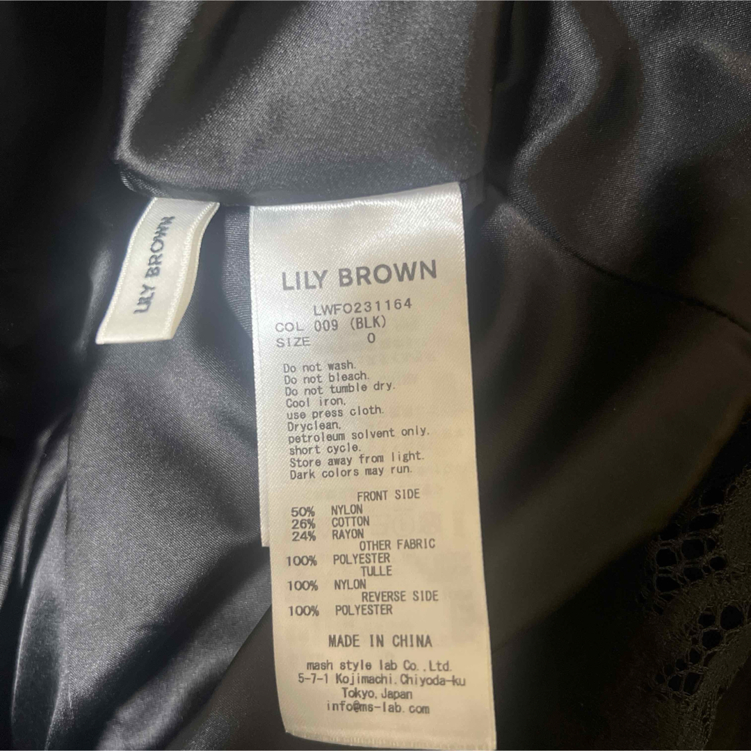 Lily Brown(リリーブラウン)のレースマーメイドドレス LILY BROWN レディースのワンピース(ひざ丈ワンピース)の商品写真