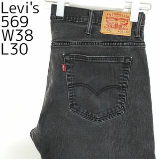 リーバイス(Levi's)のリーバイス569 Levis W38 ブラックデニム 黒 ストレート 8910(デニム/ジーンズ)