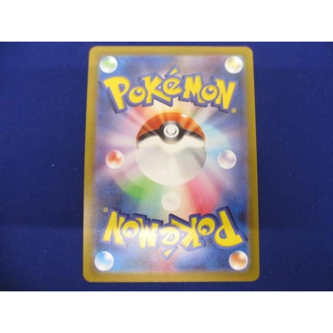  トレカ ポケモンカードゲーム S11-044 ヤミラミ R エンタメ/ホビーのトレーディングカード(その他)の商品写真